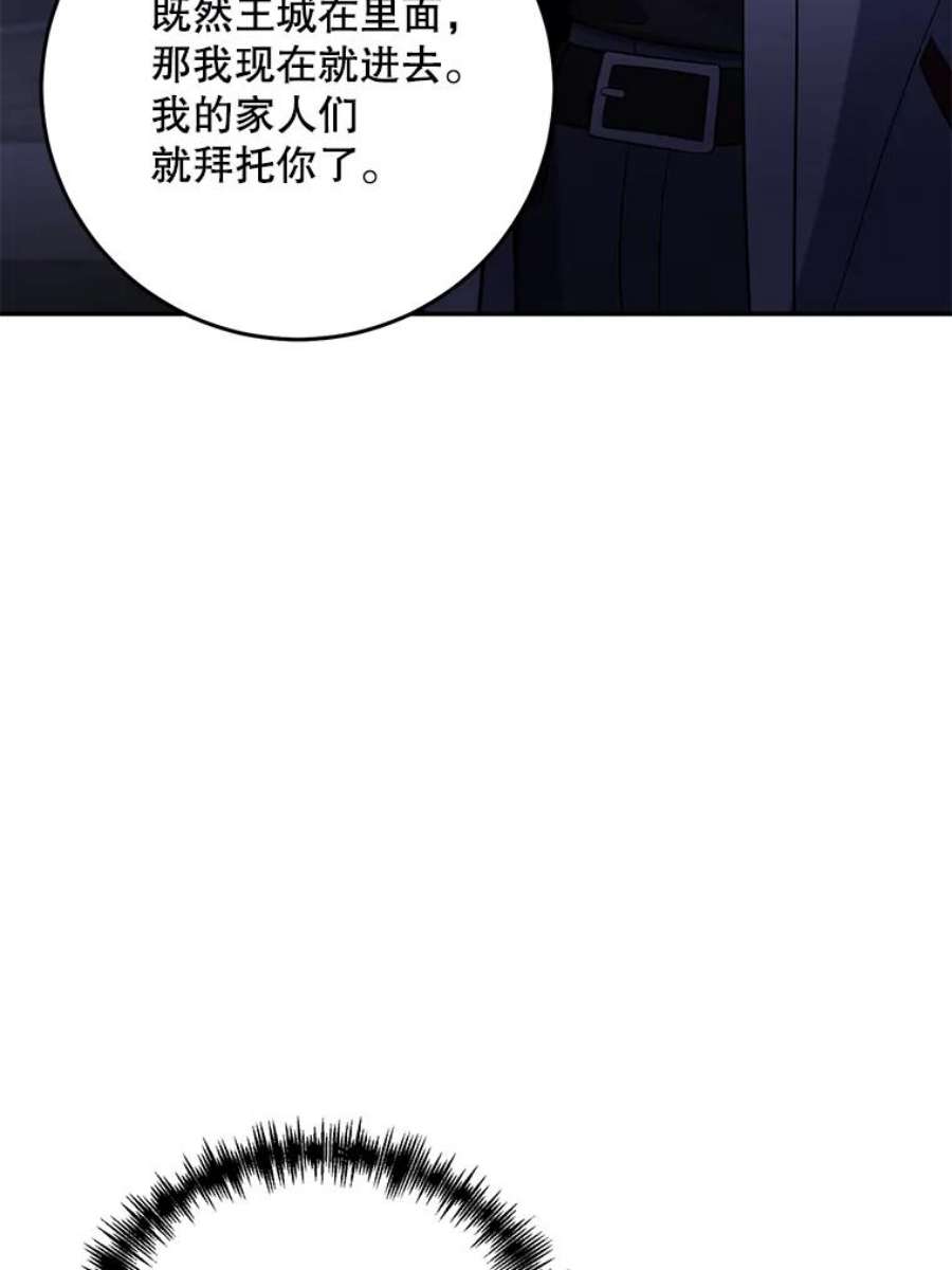 99万前世都帮我47.访问安德尔森