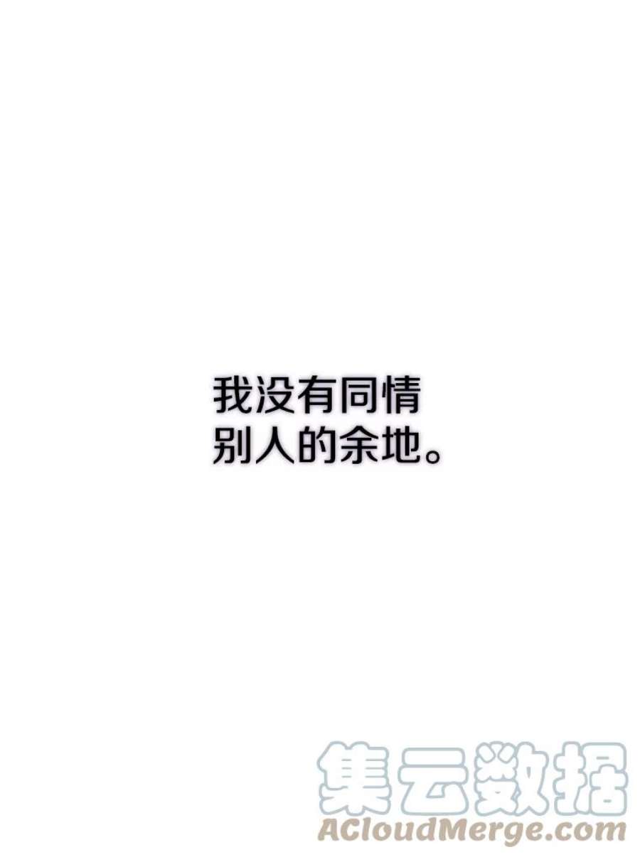 99万前世都帮我47.访问安德尔森