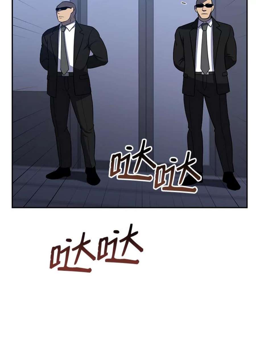 99万前世都帮我47.访问安德尔森