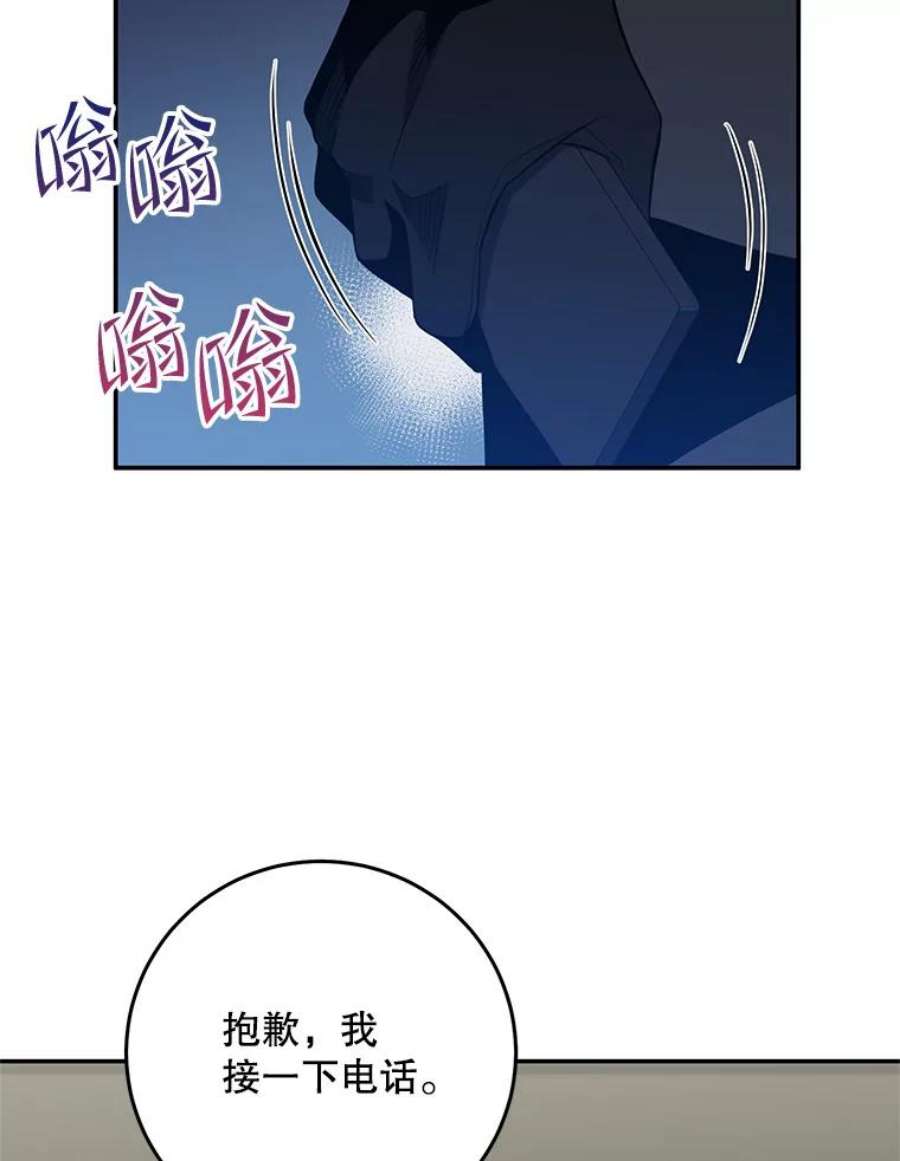 99万前世都帮我48.准备战斗