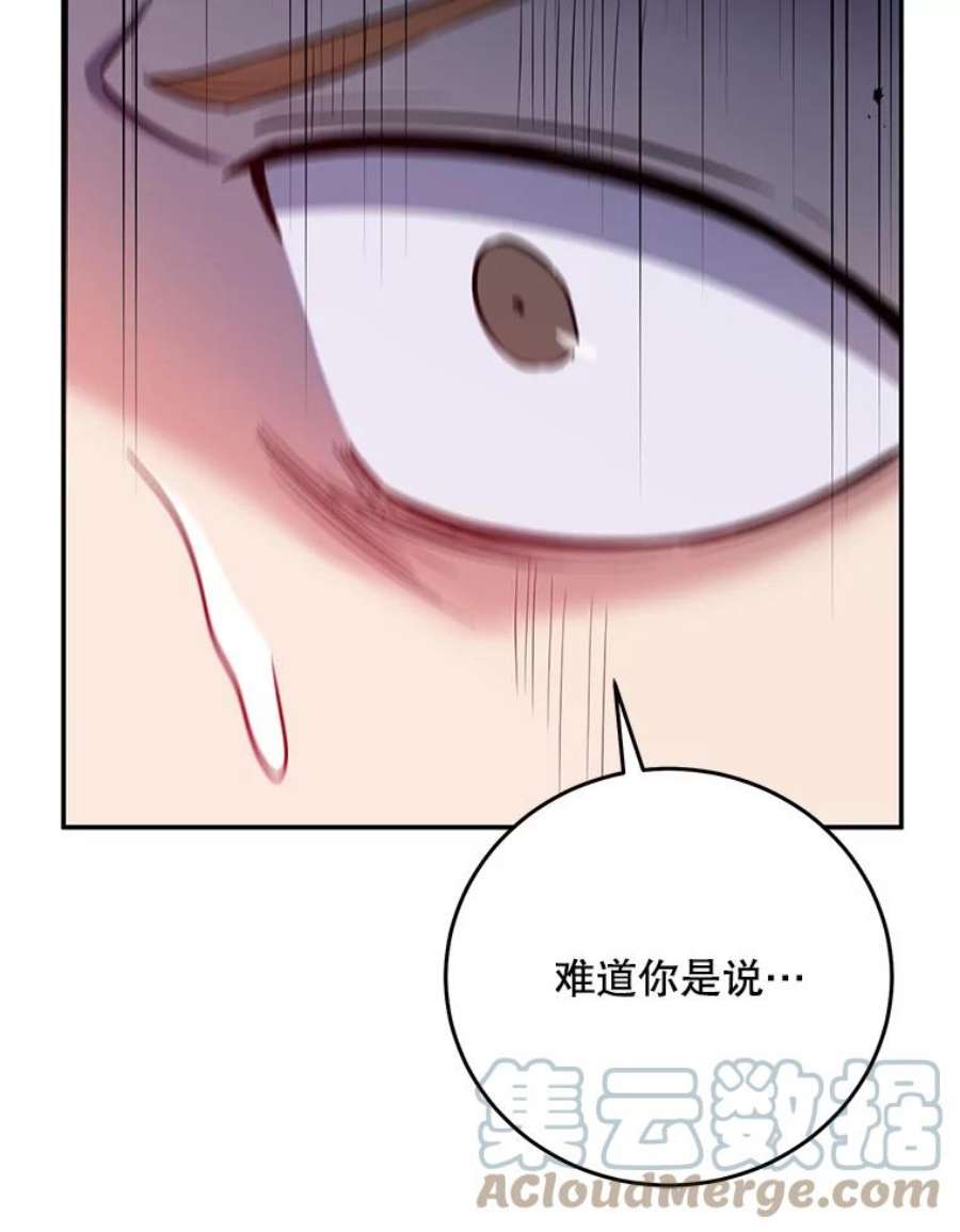 99万前世都帮我49.暗杀