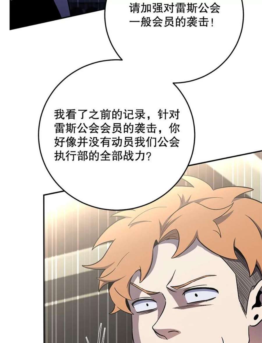 99万前世都帮我49.暗杀