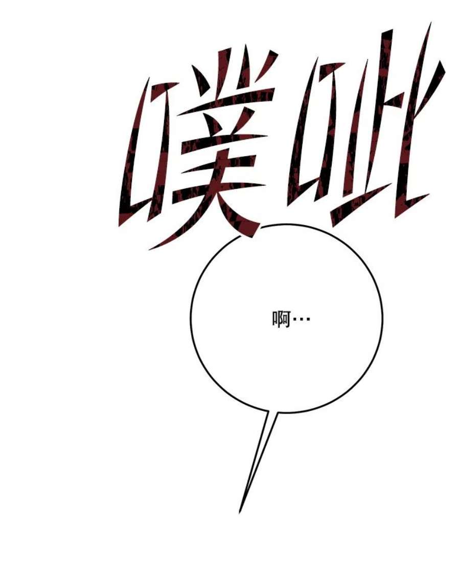 99万前世都帮我49.暗杀