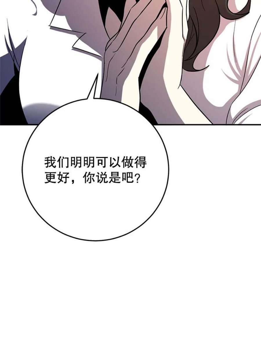 99万前世都帮我49.暗杀