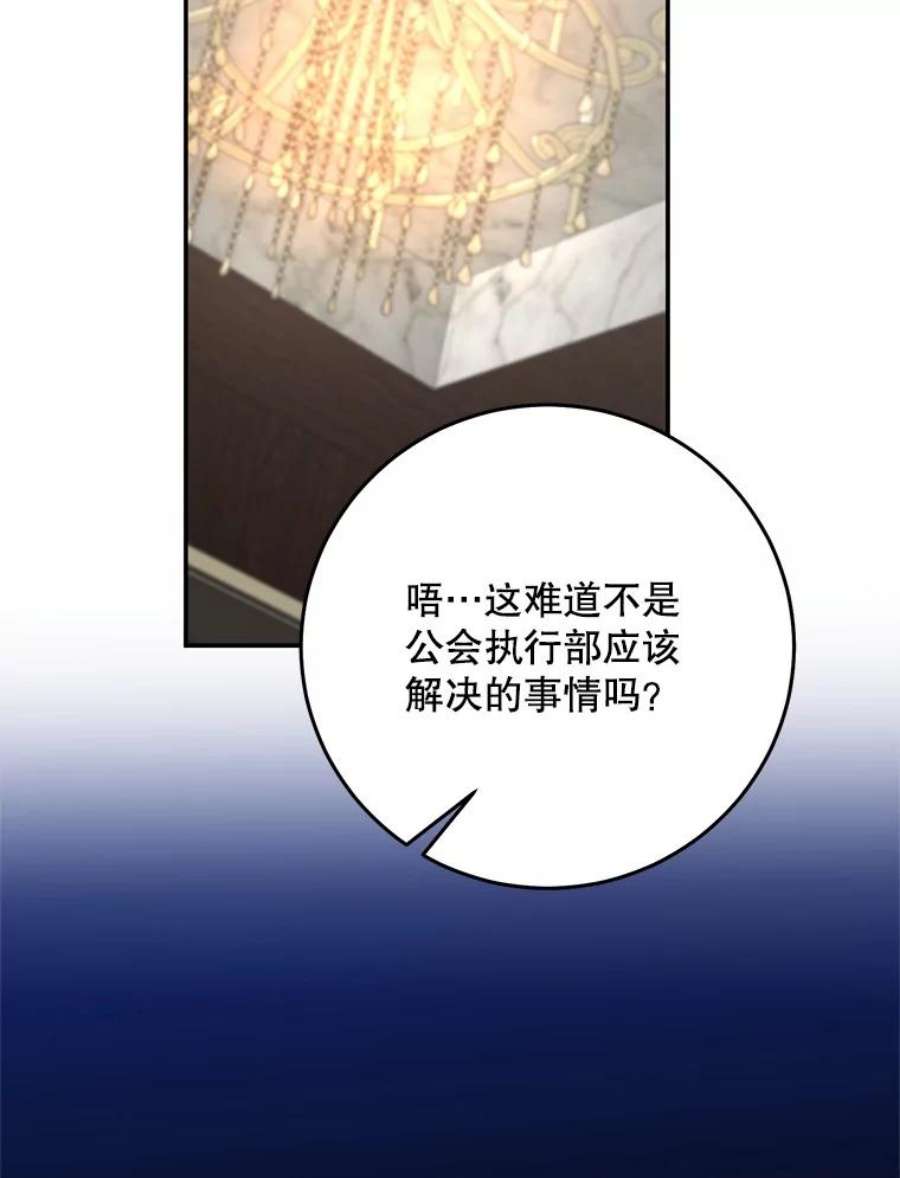 99万前世都帮我49.暗杀