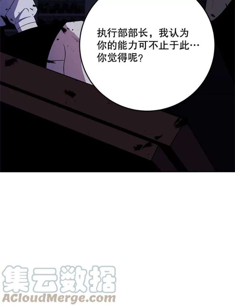 99万前世都帮我49.暗杀