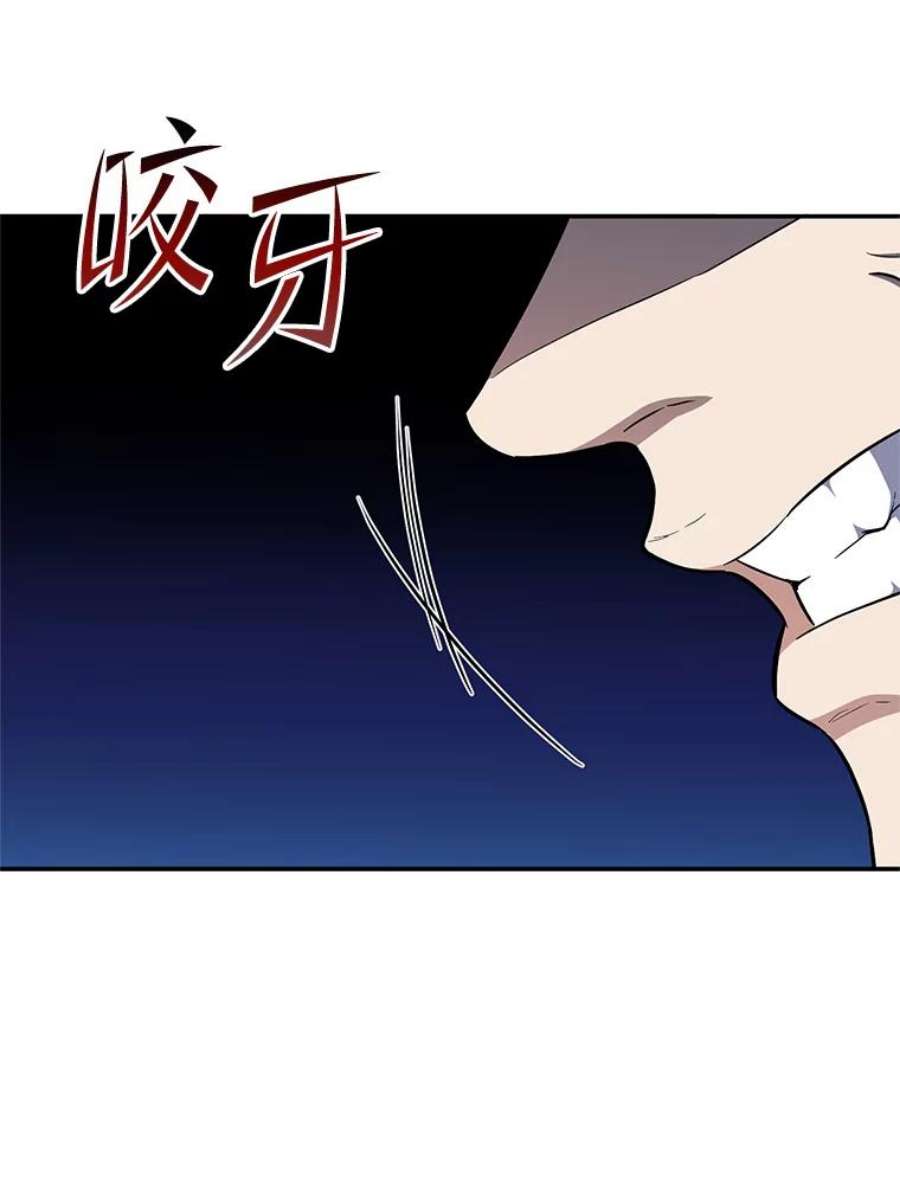 99万前世都帮我49.暗杀