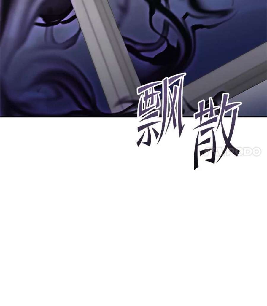 99万前世都帮我49.暗杀