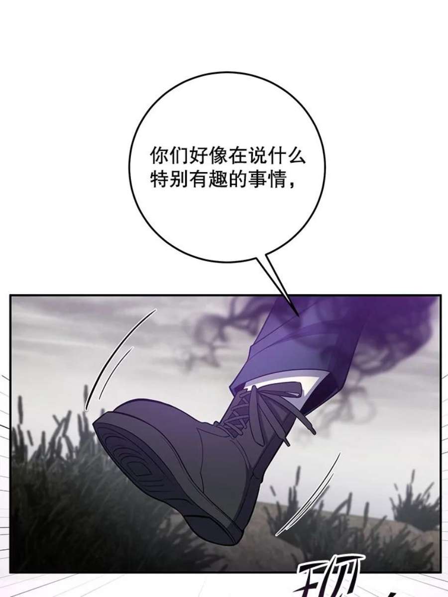 99万前世都帮我49.暗杀