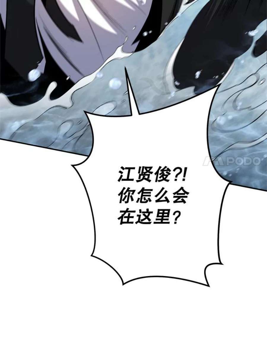 99万前世都帮我49.暗杀