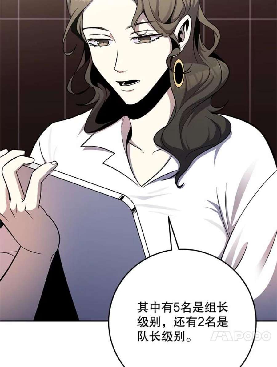 99万前世都帮我49.暗杀