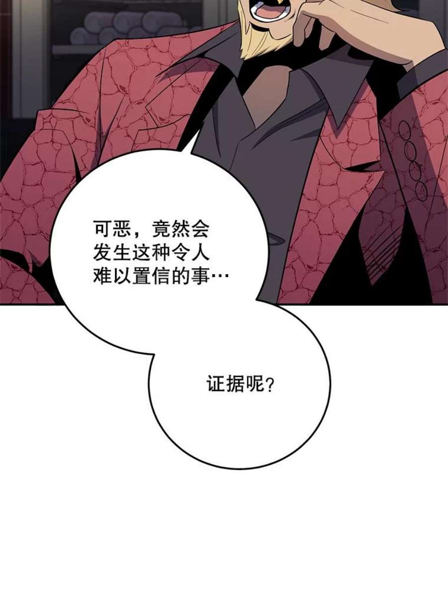 99万前世都帮我49.暗杀