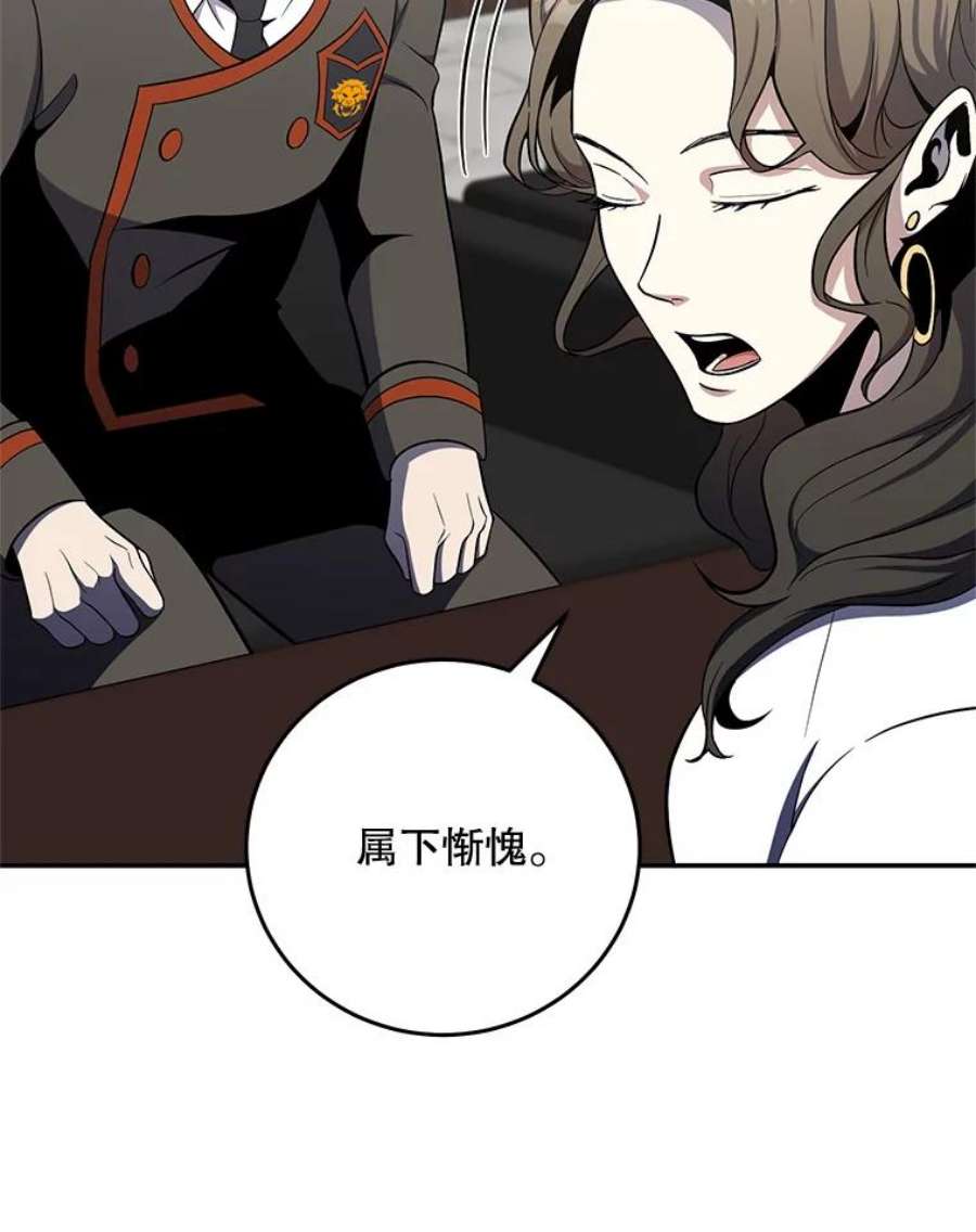 99万前世都帮我49.暗杀