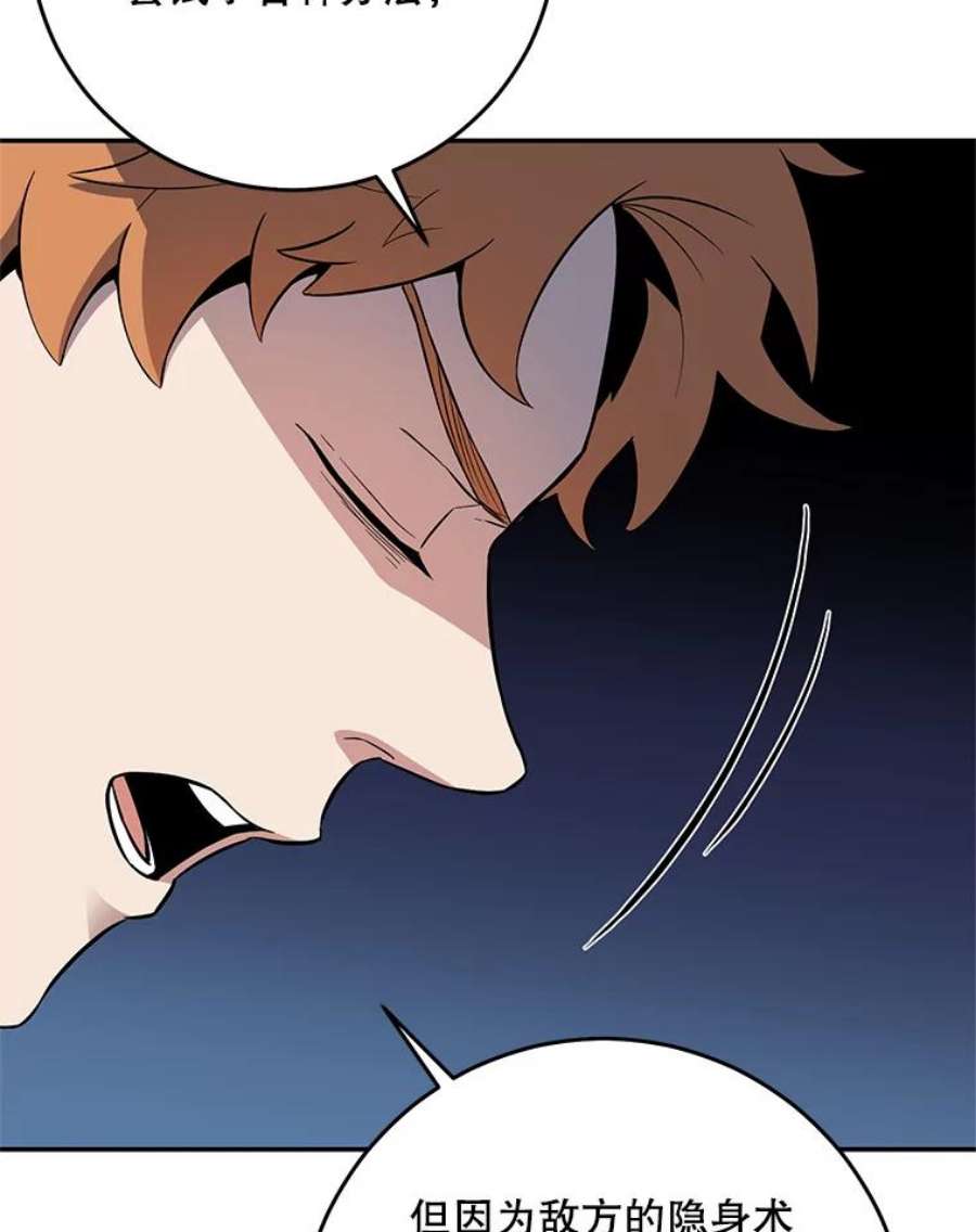 99万前世都帮我49.暗杀