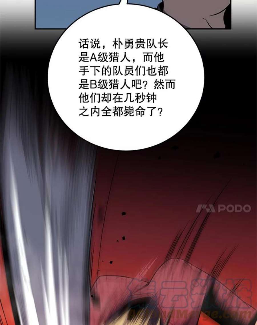 99万前世都帮我49.暗杀