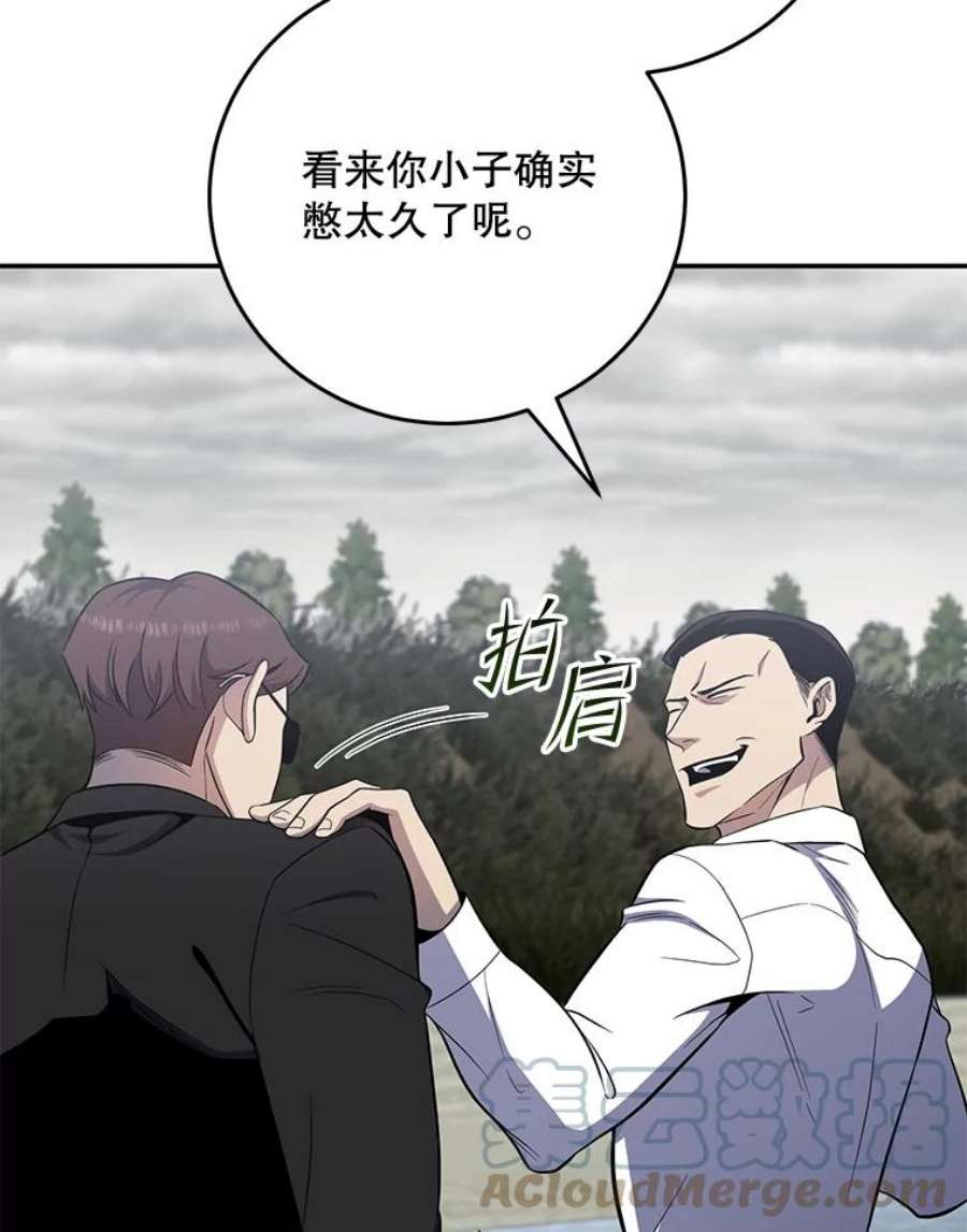 99万前世都帮我49.暗杀