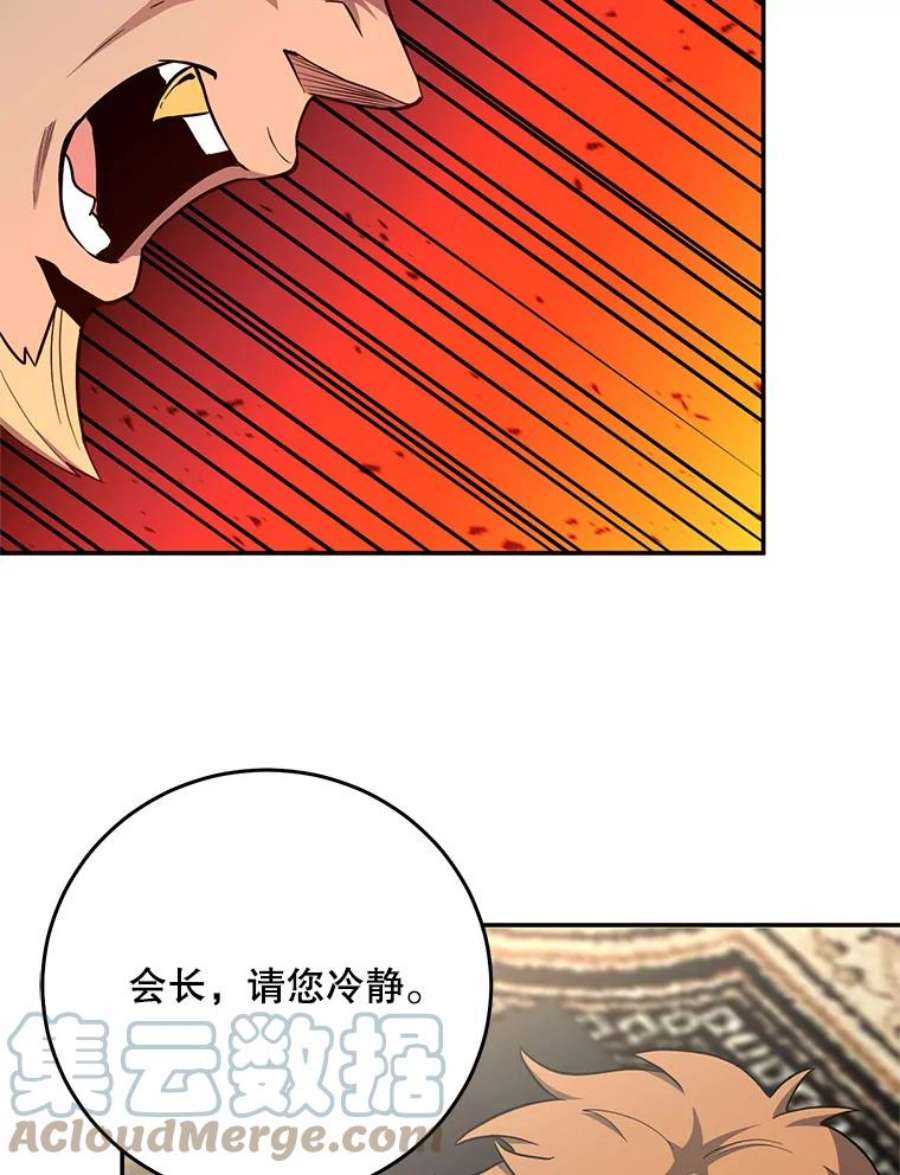 99万前世都帮我49.暗杀