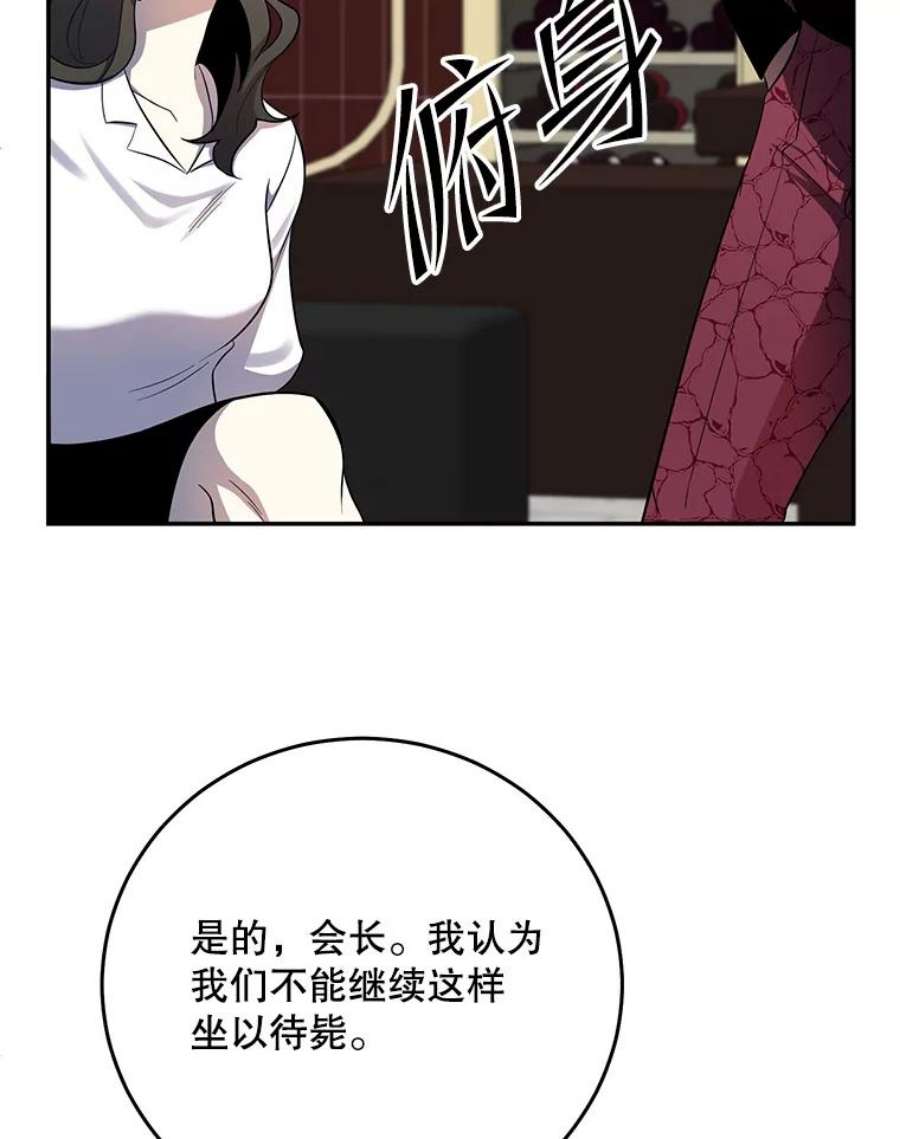 99万前世都帮我49.暗杀