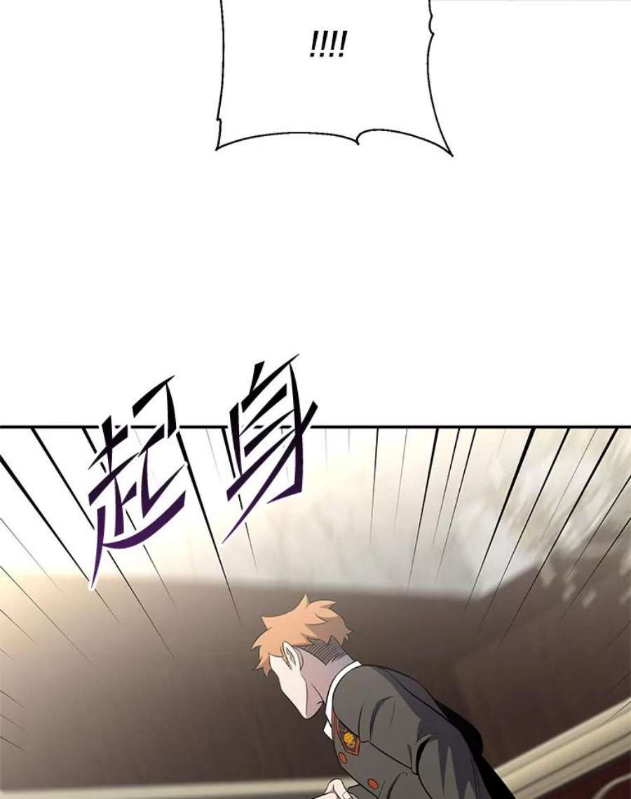 99万前世都帮我49.暗杀