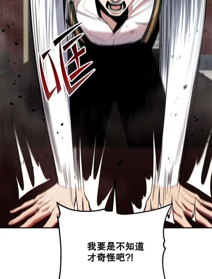 99万前世都帮我50.无差别攻击