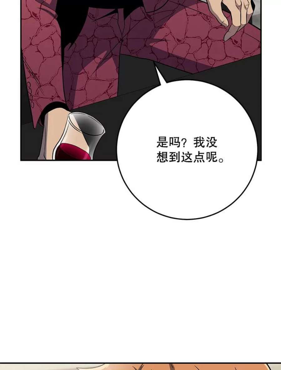 99万前世都帮我50.无差别攻击