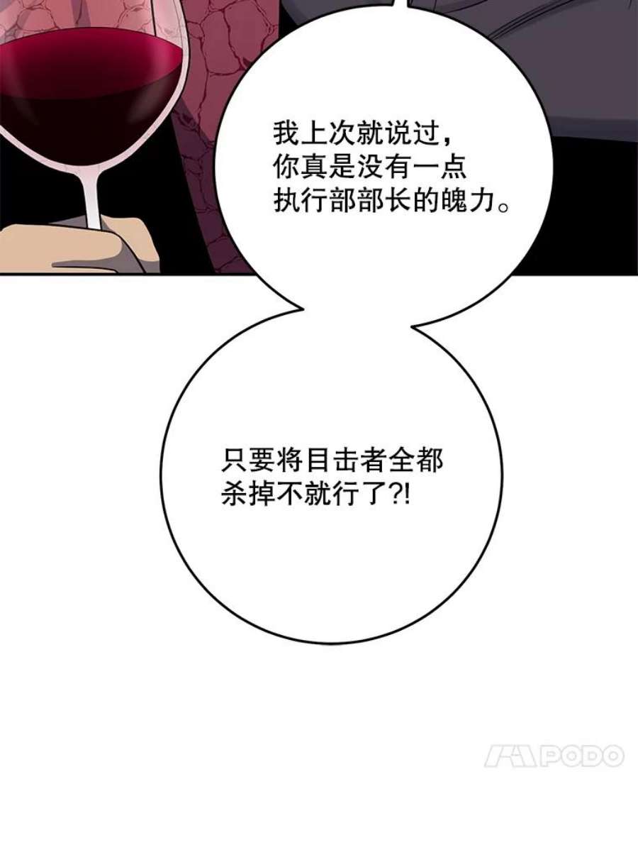 99万前世都帮我50.无差别攻击