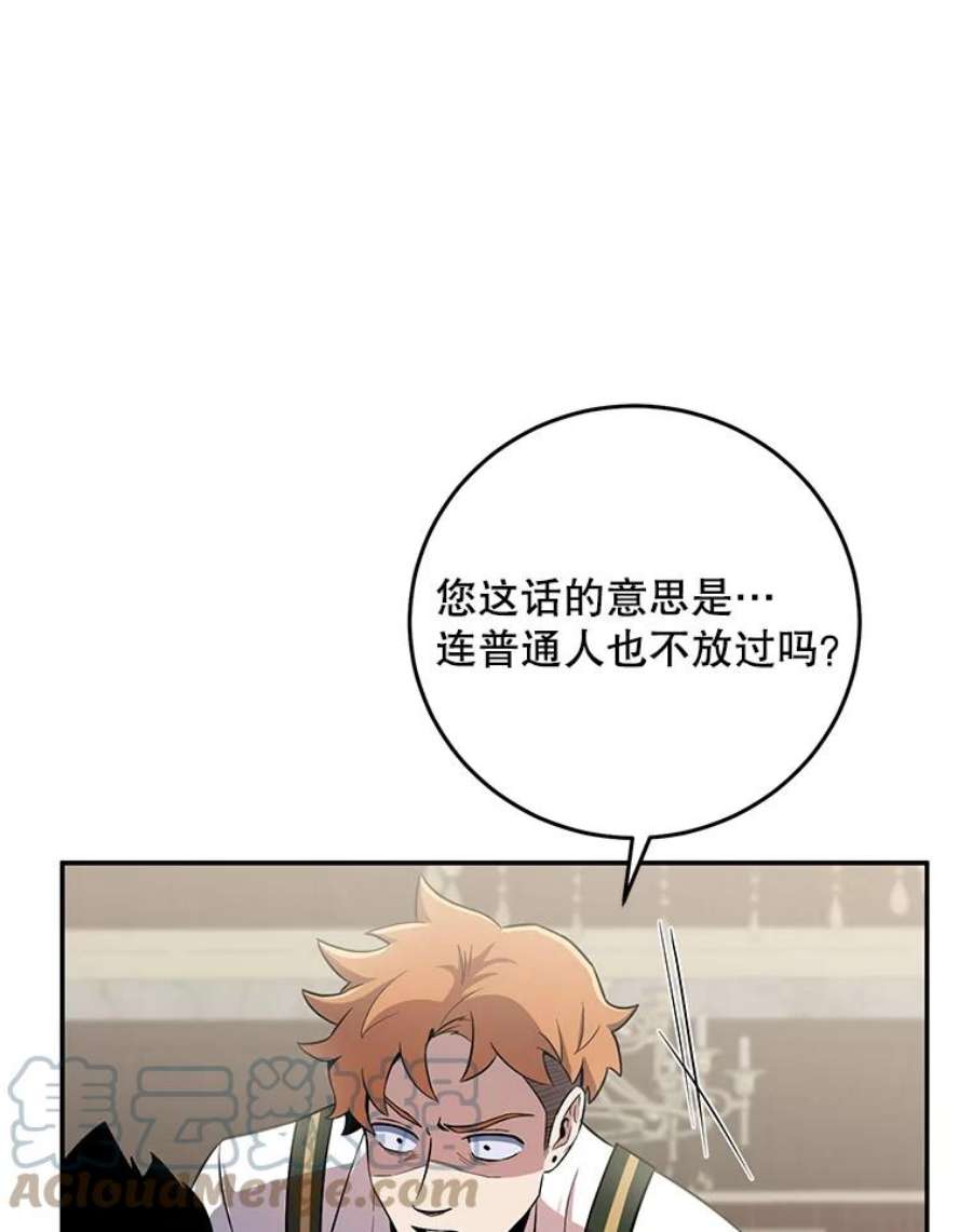 99万前世都帮我50.无差别攻击