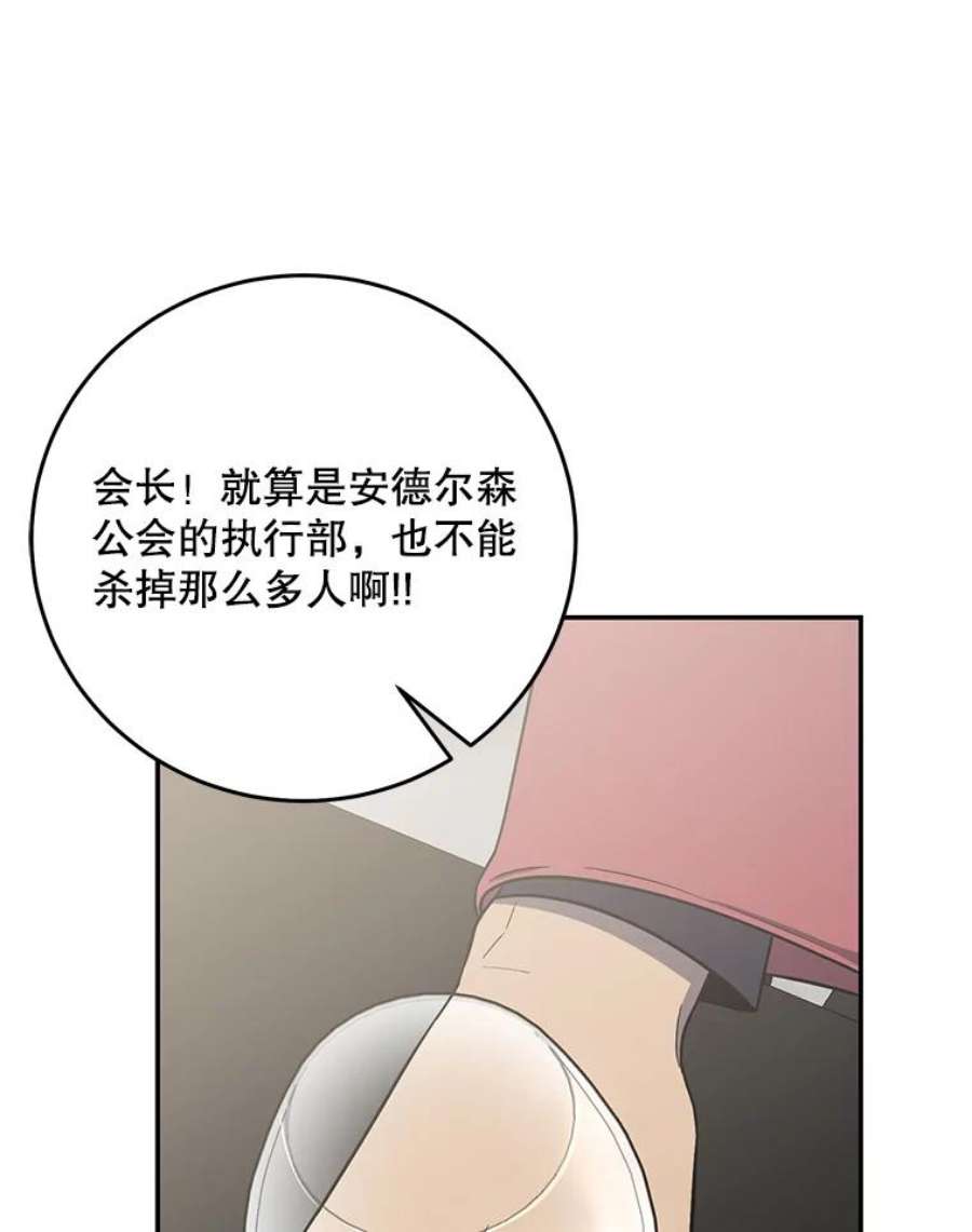 99万前世都帮我50.无差别攻击