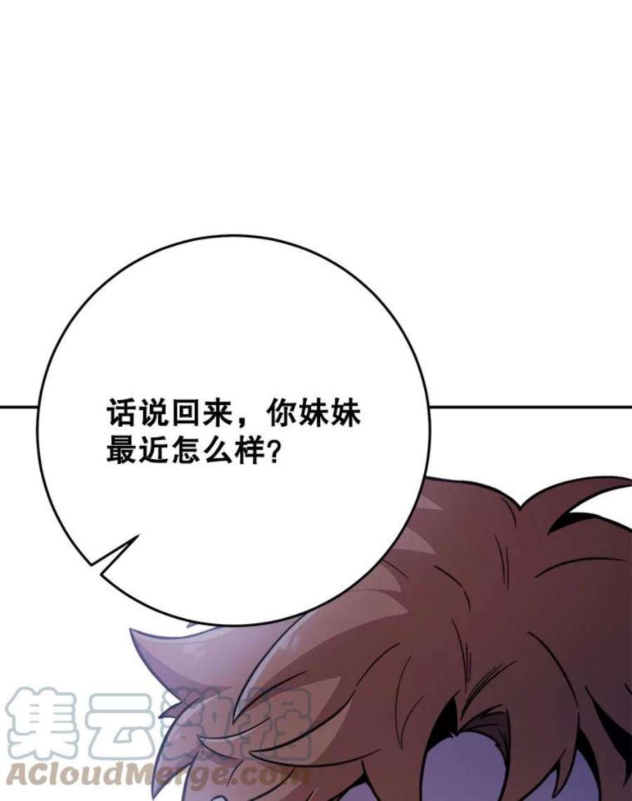 99万前世都帮我50.无差别攻击