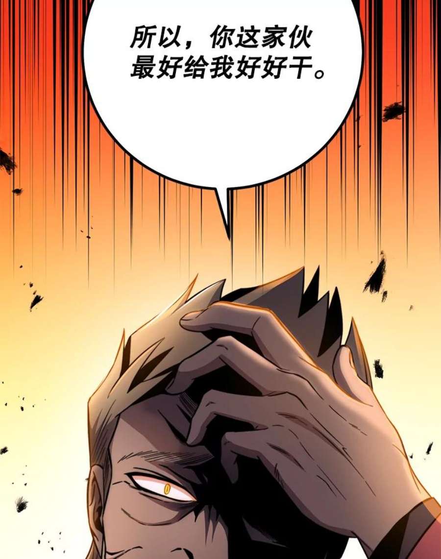 99万前世都帮我50.无差别攻击