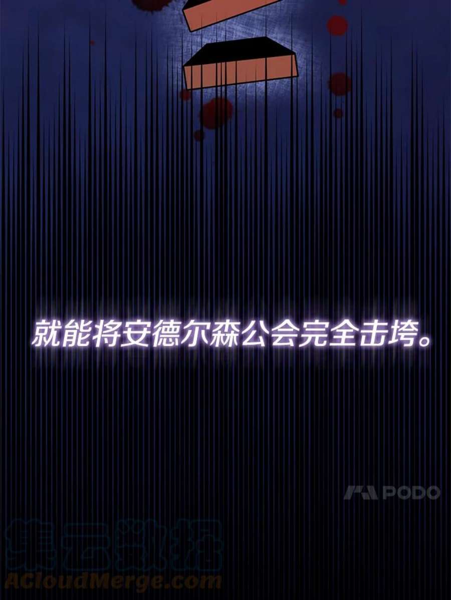 99万前世都帮我50.无差别攻击