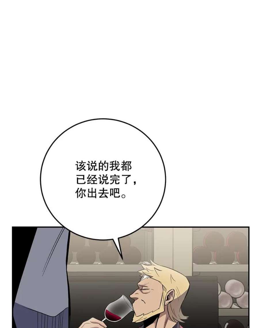 99万前世都帮我50.无差别攻击