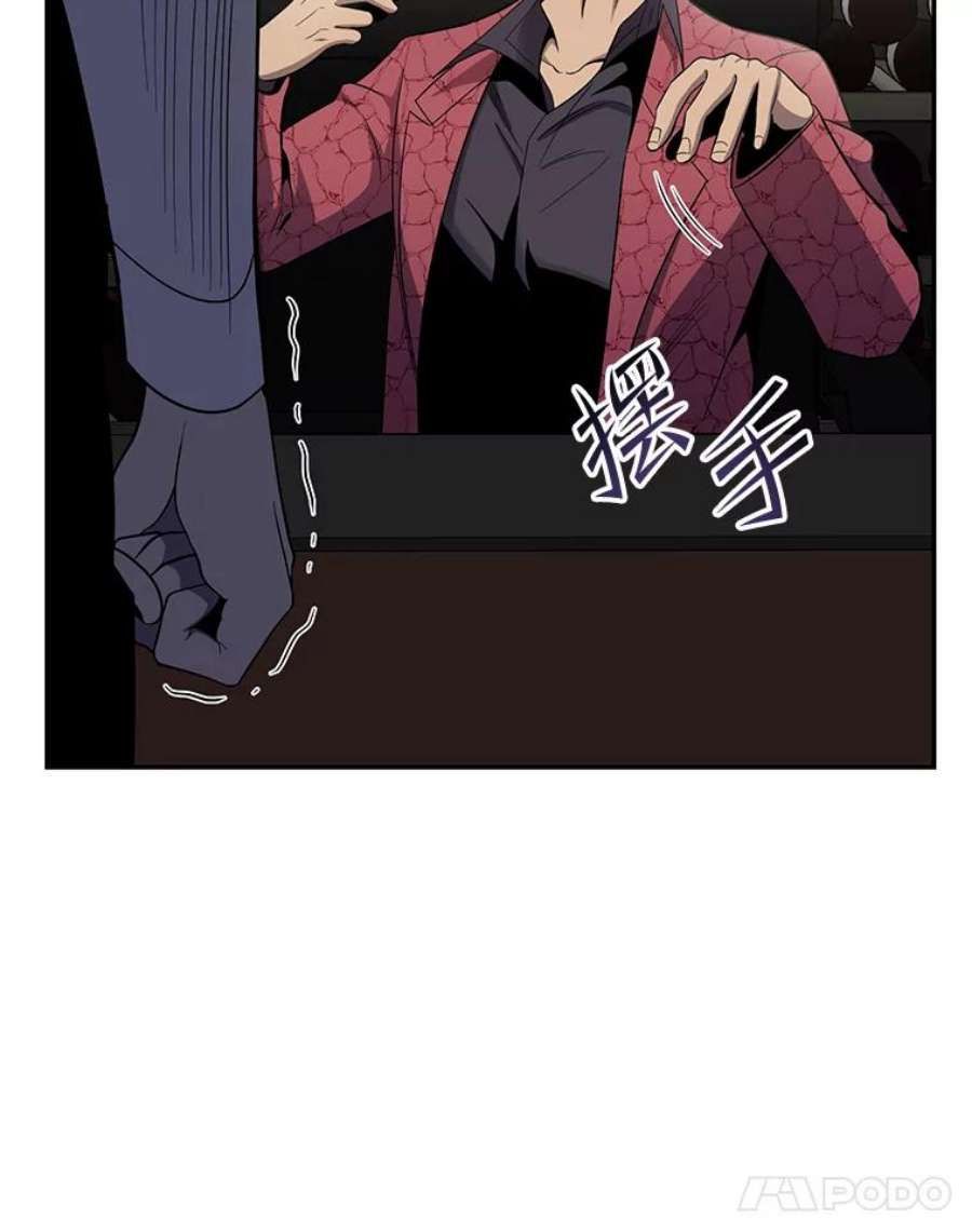 99万前世都帮我50.无差别攻击