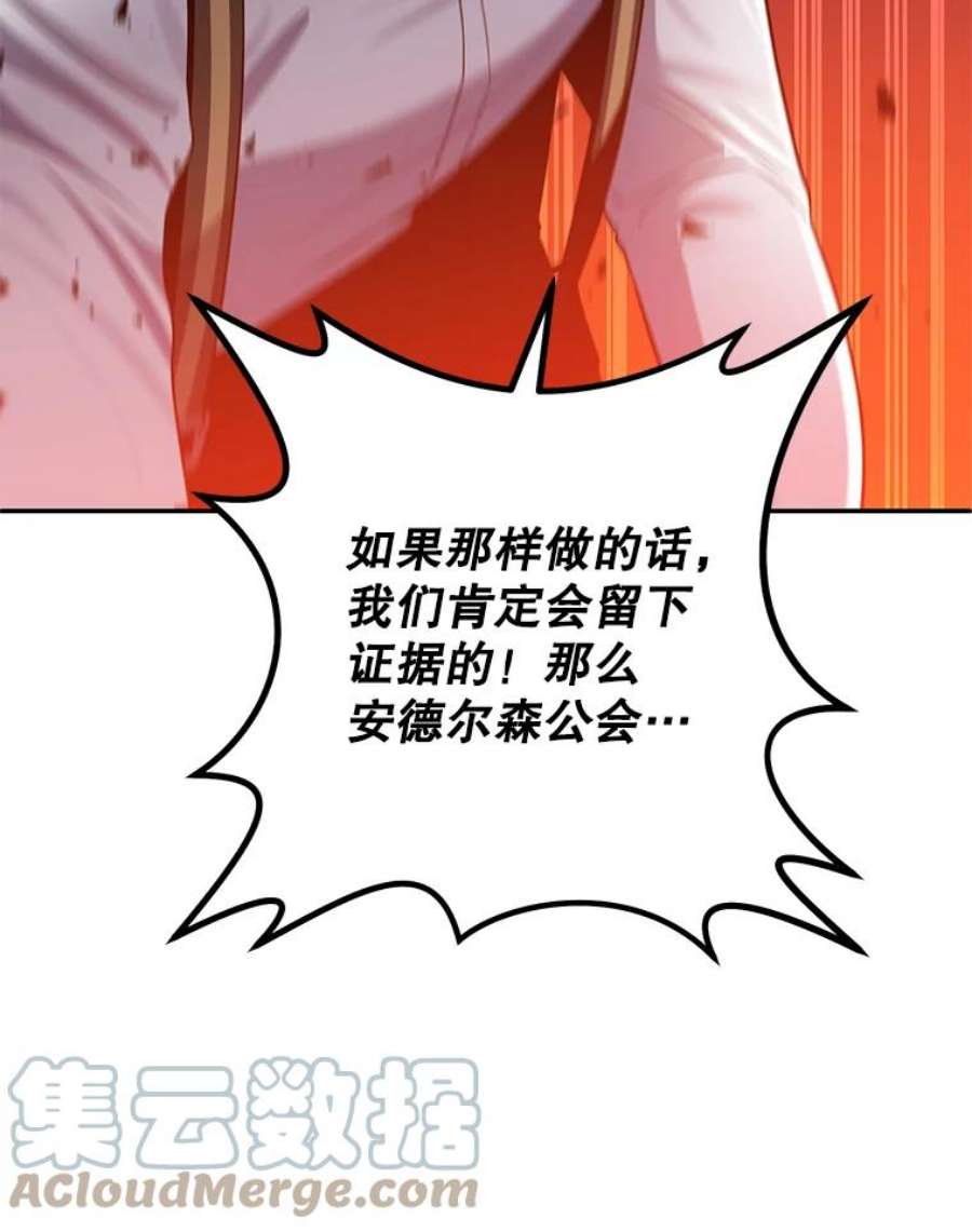 99万前世都帮我50.无差别攻击