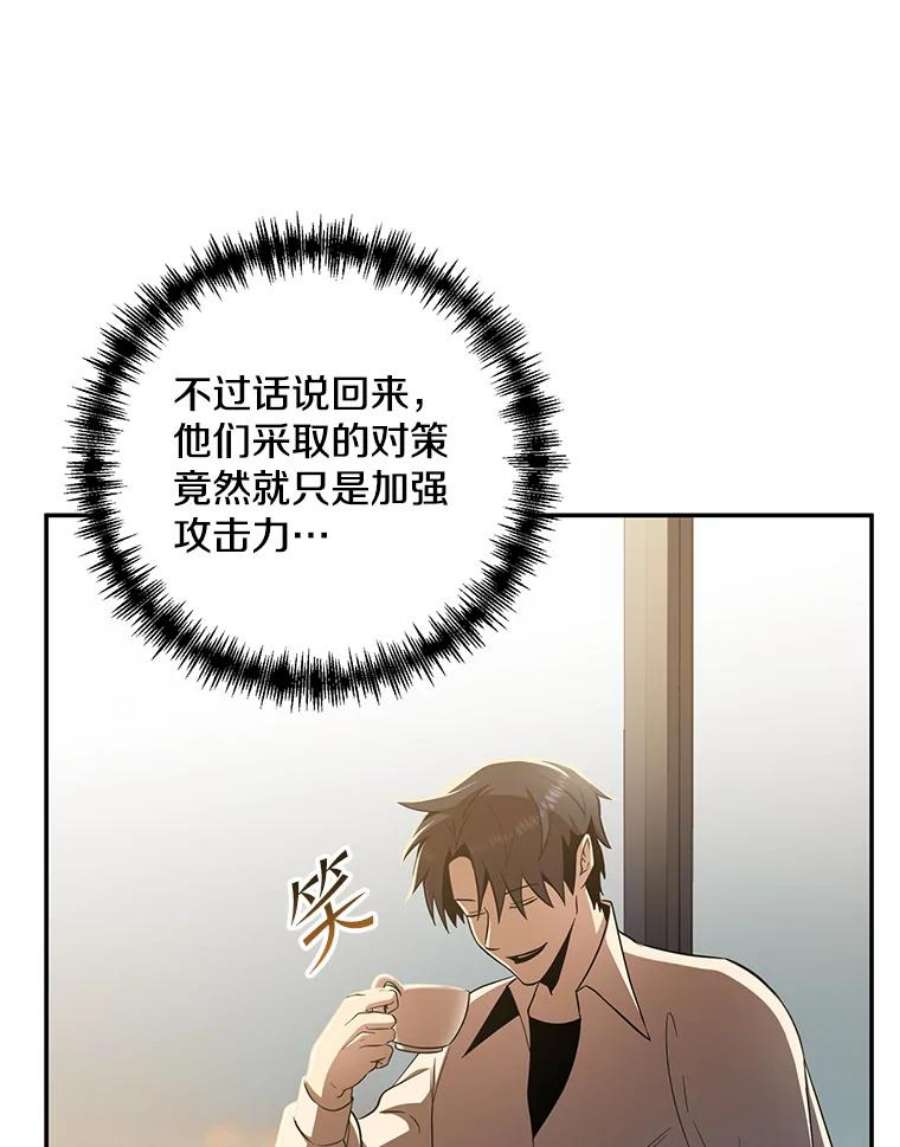 99万前世都帮我50.无差别攻击