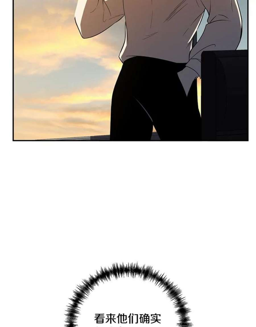 99万前世都帮我50.无差别攻击