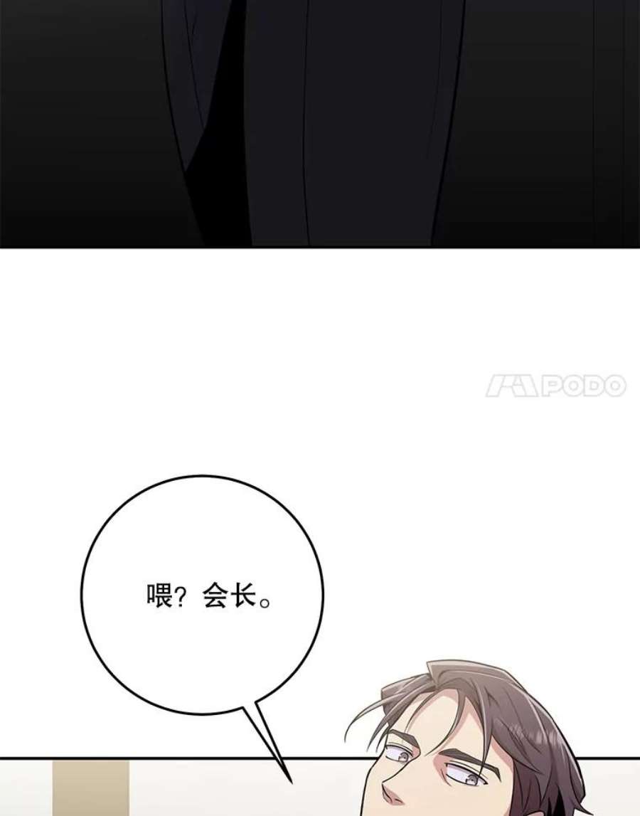 99万前世都帮我50.无差别攻击