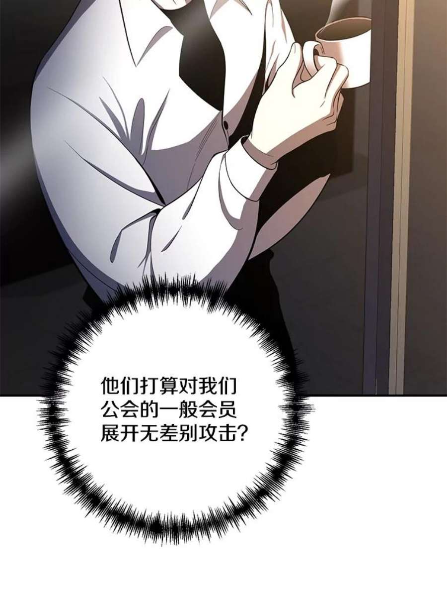 99万前世都帮我50.无差别攻击