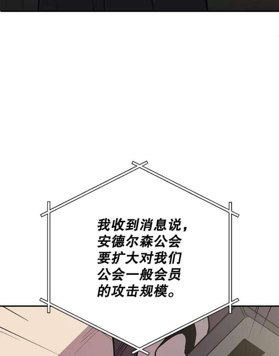 99万前世都帮我50.无差别攻击