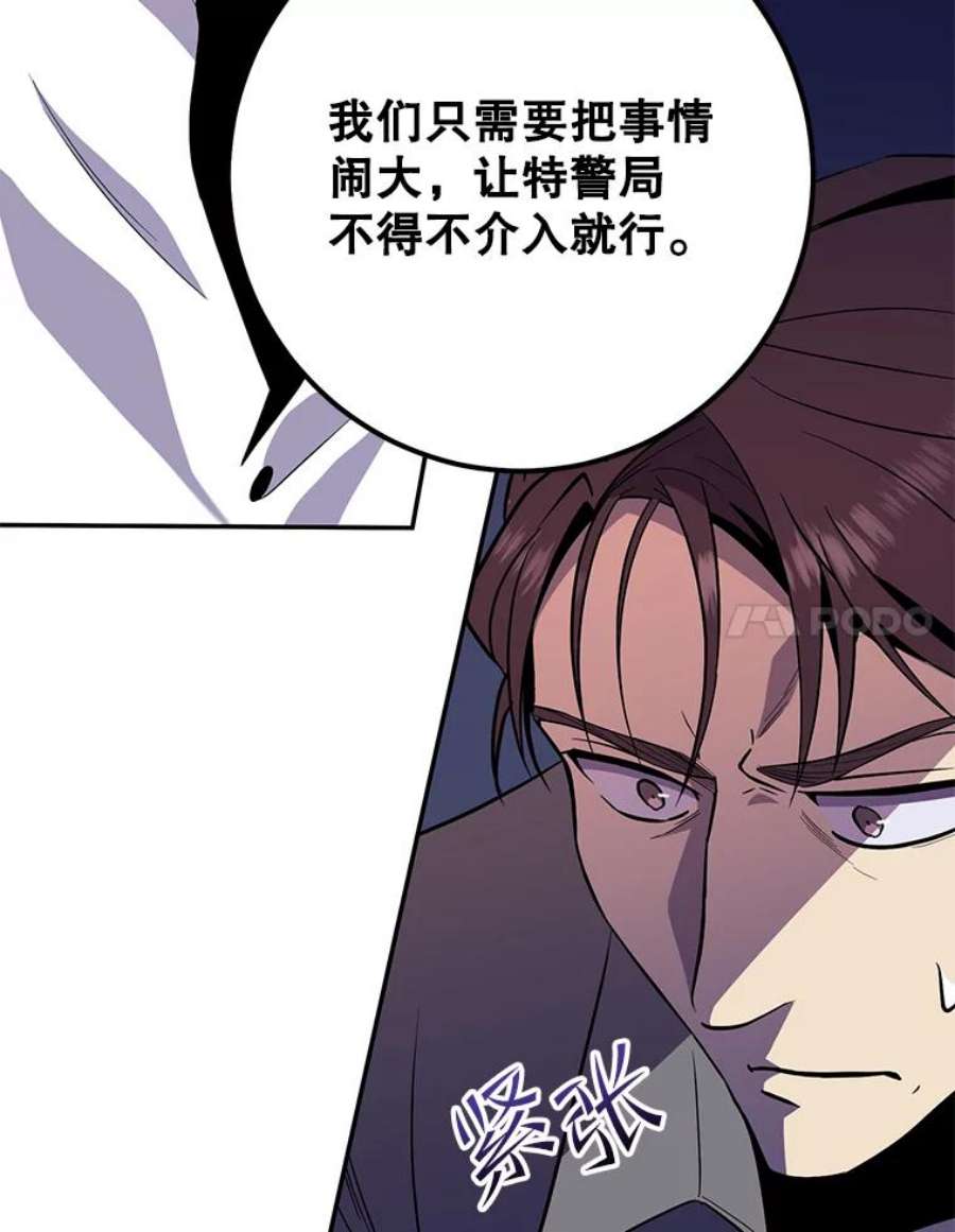 99万前世都帮我50.无差别攻击