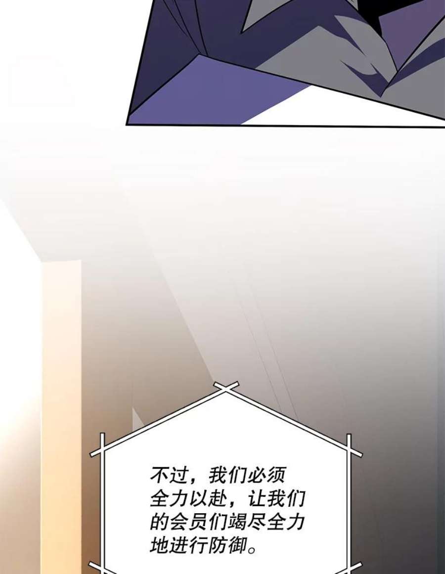 99万前世都帮我50.无差别攻击