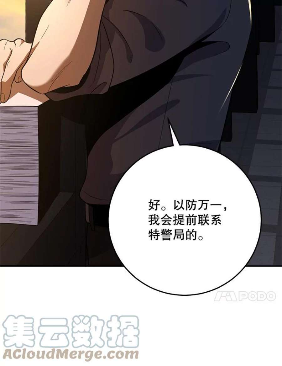 99万前世都帮我50.无差别攻击