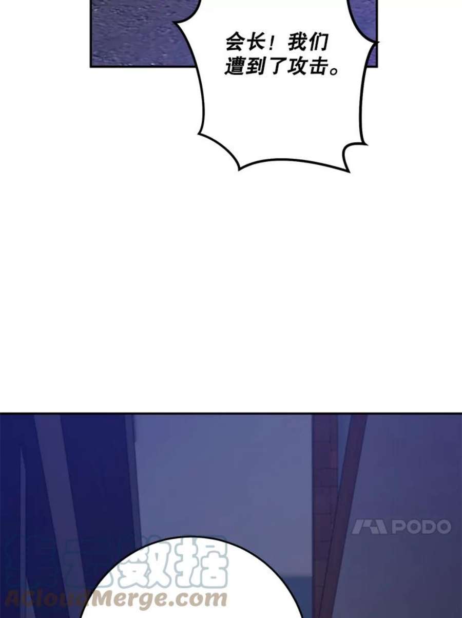 99万前世都帮我50.无差别攻击