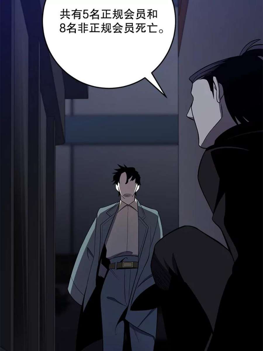 99万前世都帮我50.无差别攻击