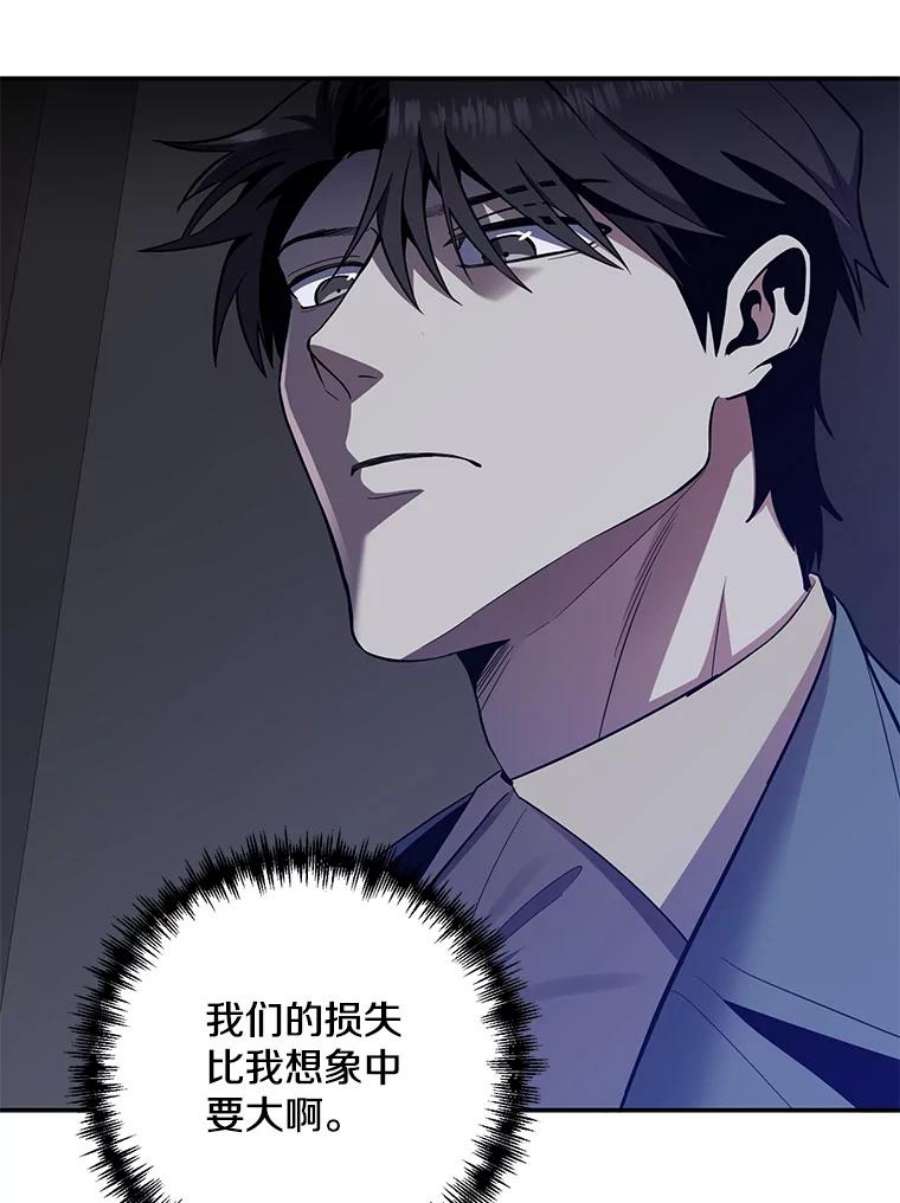 99万前世都帮我50.无差别攻击