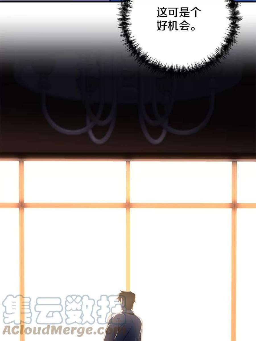 99万前世都帮我50.无差别攻击