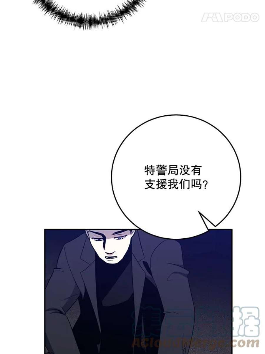 99万前世都帮我50.无差别攻击