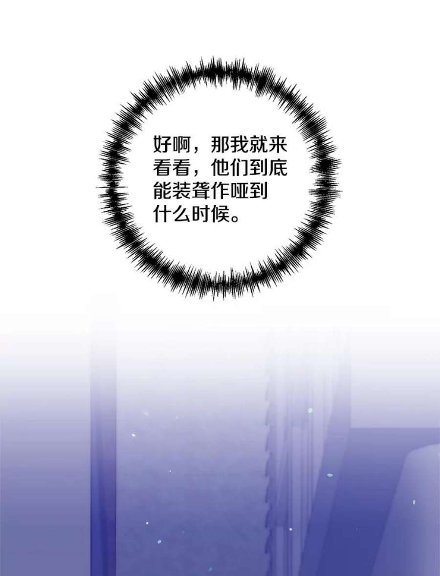 99万前世都帮我50.无差别攻击