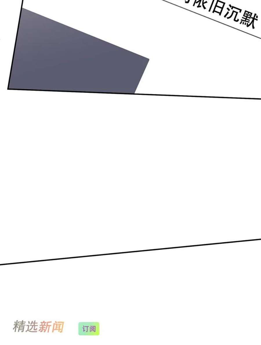 99万前世都帮我50.无差别攻击