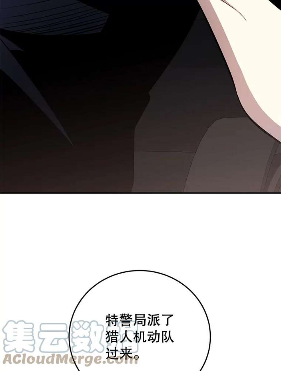 99万前世都帮我50.无差别攻击